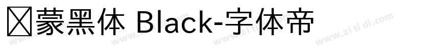 鸿蒙黑体 Black字体转换